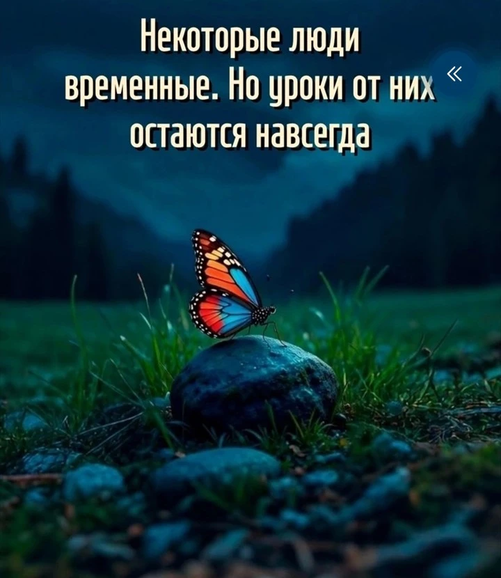 Однако это требует того, чего большинство людей избегает всю жизнь.