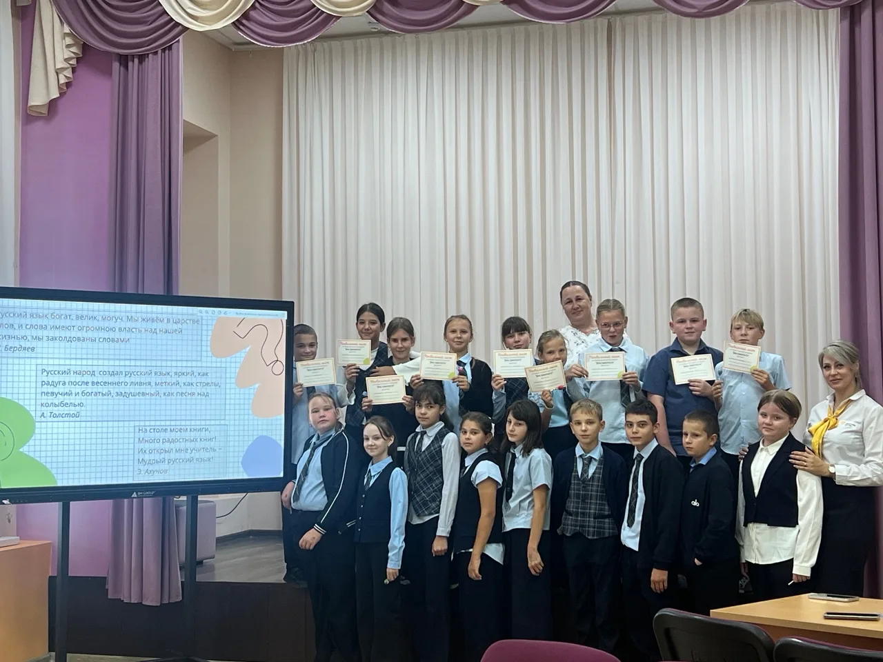 🎉 8 сентября — День распространения грамотности! 🎉