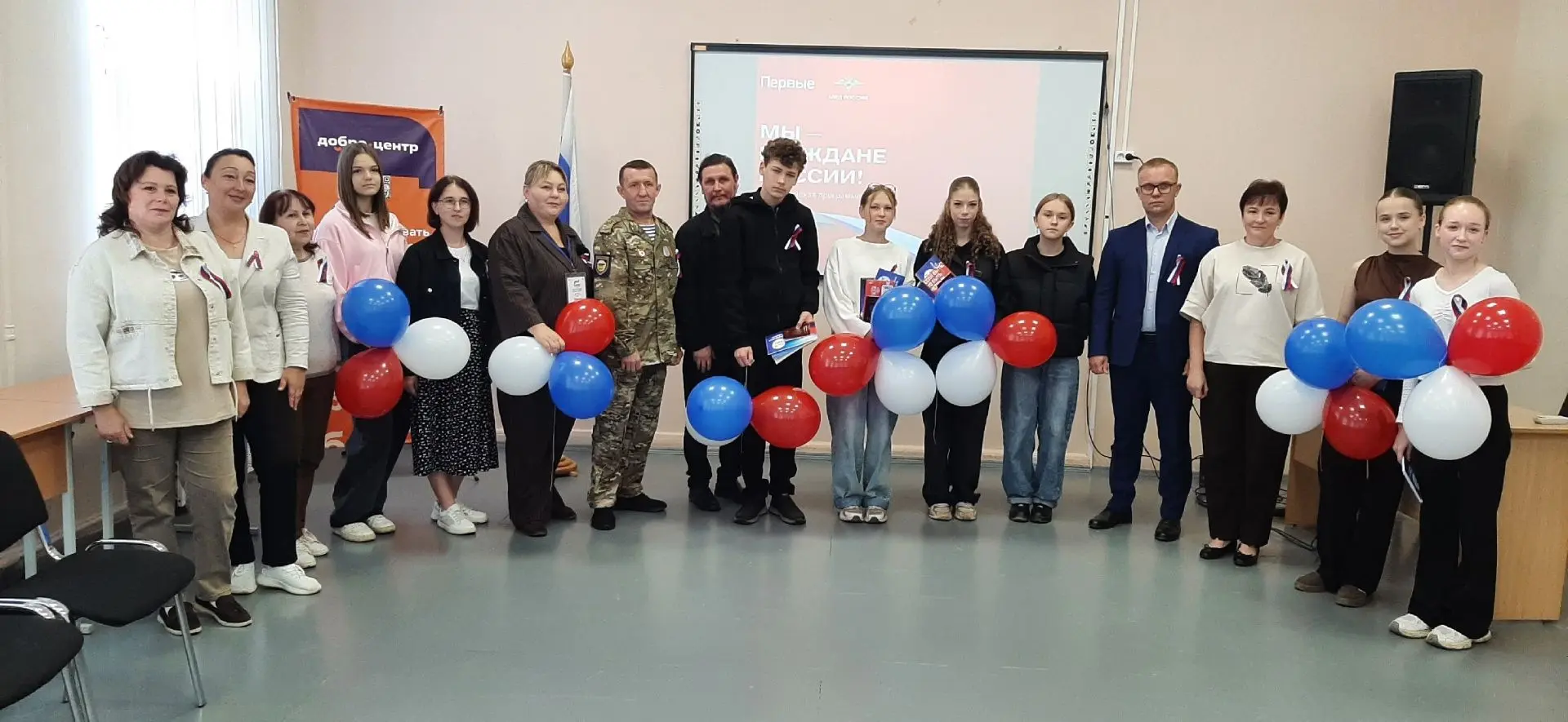 🇷🇺Мы – граждане России 🇷🇺