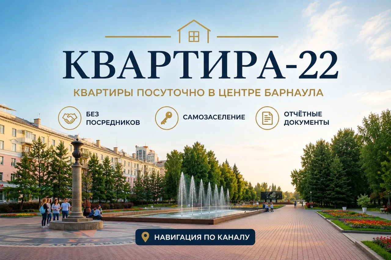 📍 Для новых подписчиков немного расскажем о нас.