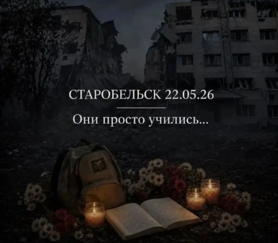 В социальных сетях активно проходит акция памяти под названием «Они просто учились».