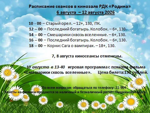 Медиа публикации