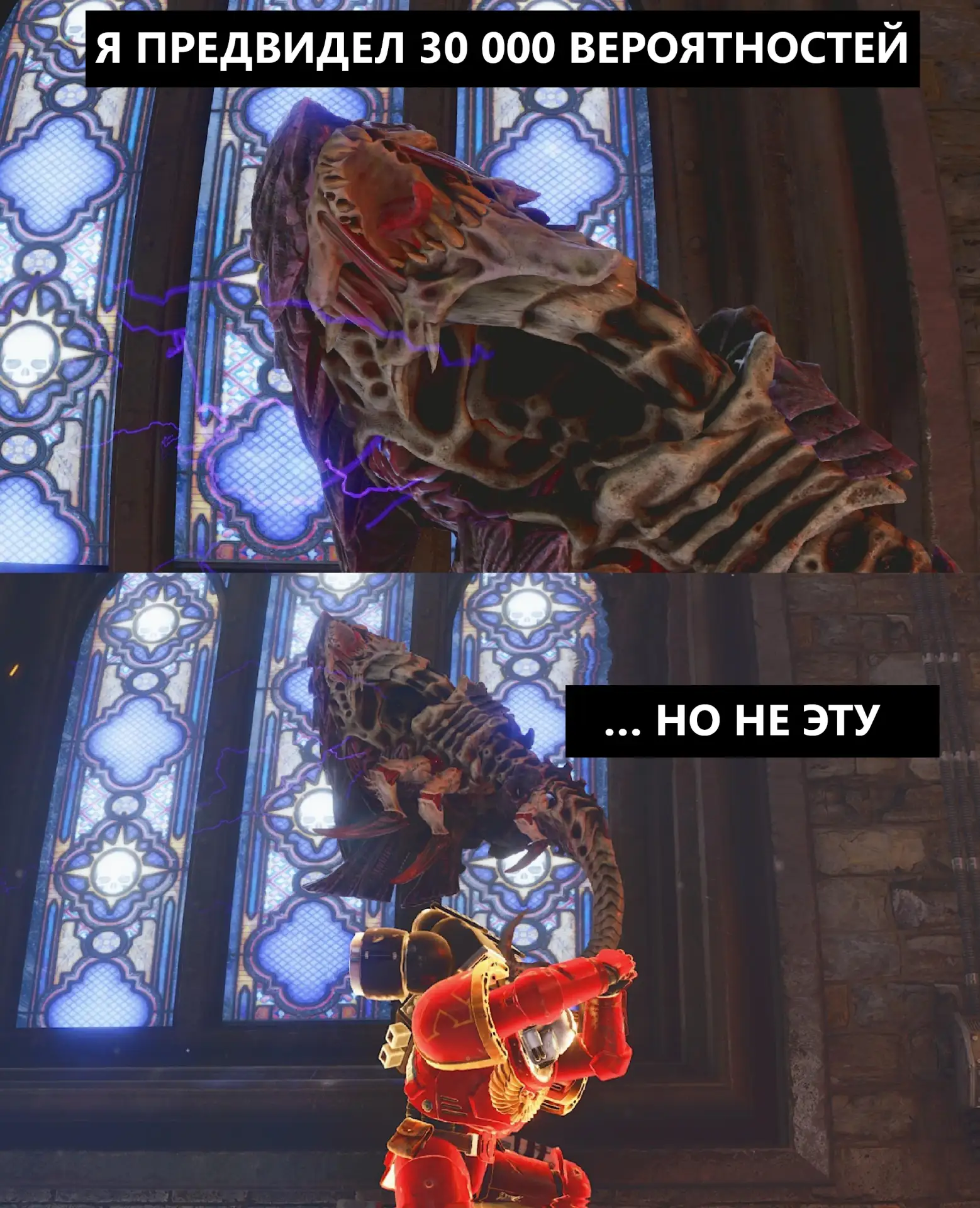 💀