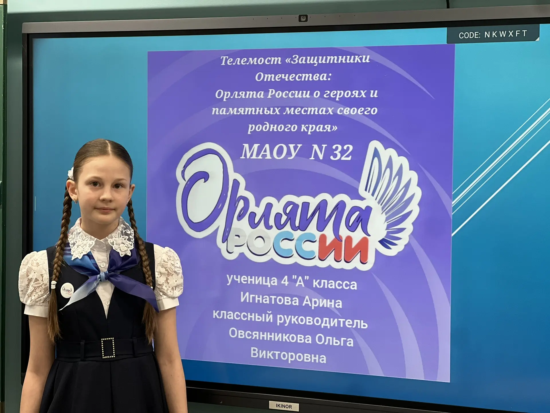 🇷🇺 «Орлята России» на связи: телемост, посвященный героям Отечества!🇷🇺  Сегодня прошел телемост с Ор