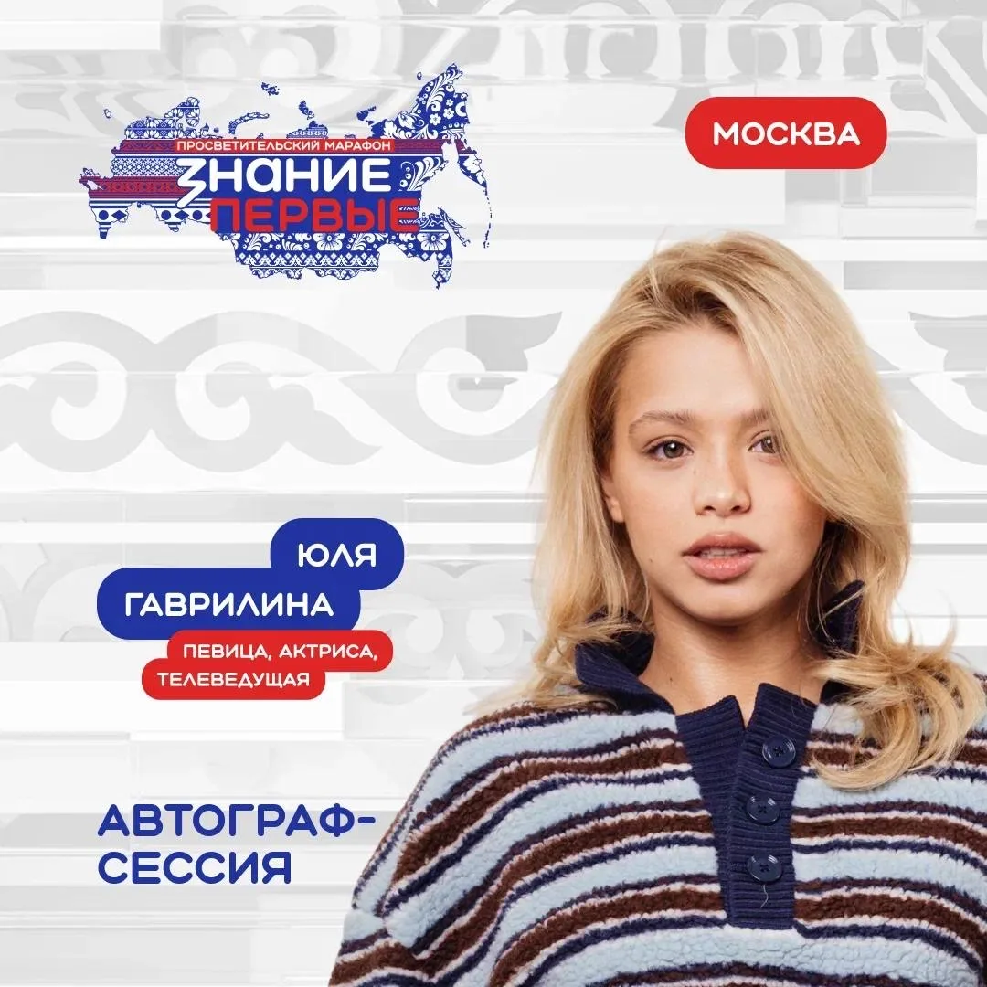Иногда одно короткое «привет» от любимого блогера запоминается надолго — особенно если оно сказано л