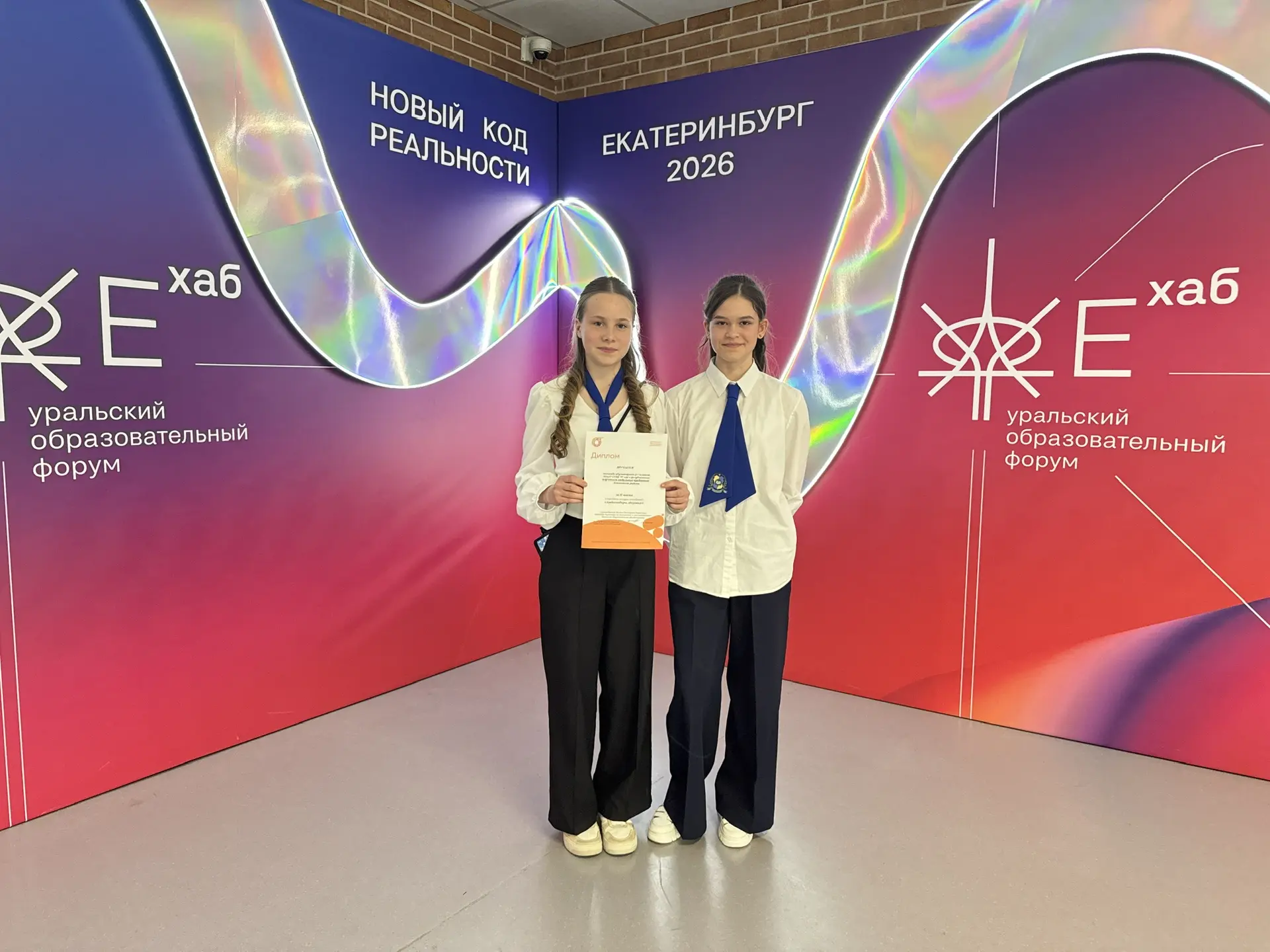 Поздравляем команду 🌿Юннатов🌿 школы №140 (5-7 классы) с II местом на городском конкурсе агитбригад «
