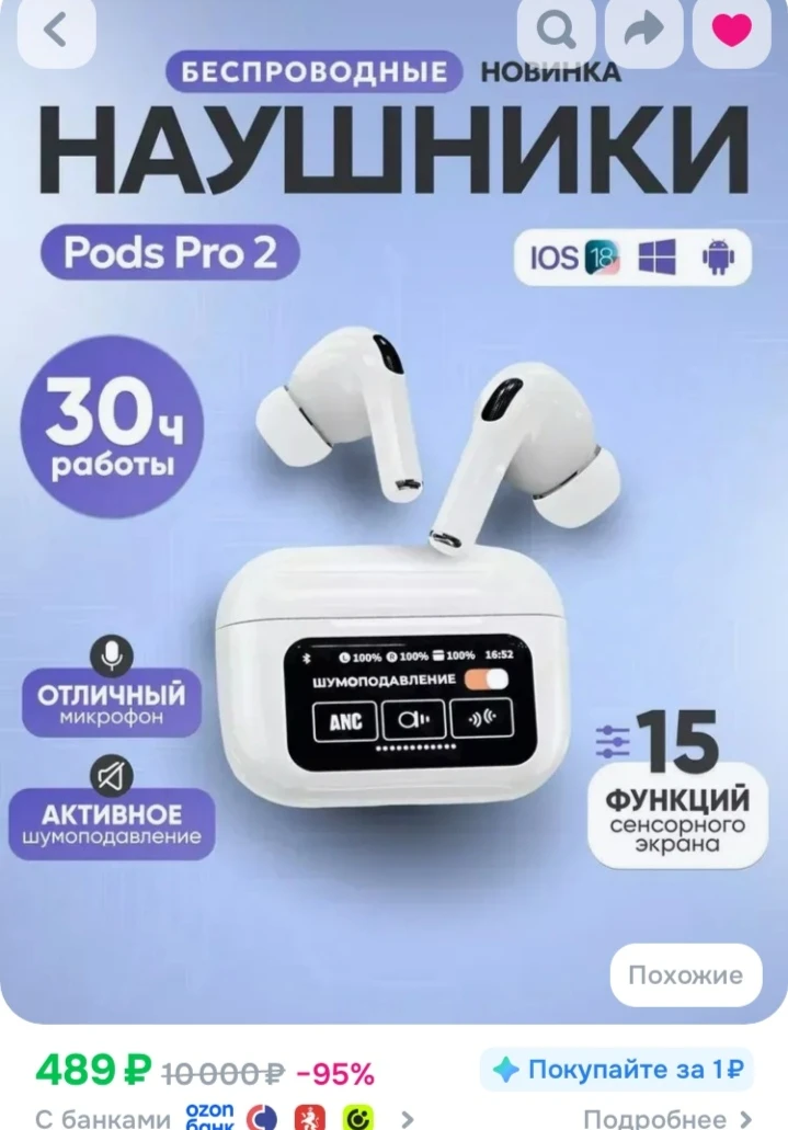 Наушники беспроводные с микрофоном, Bluetooth, USB Type-C, белый