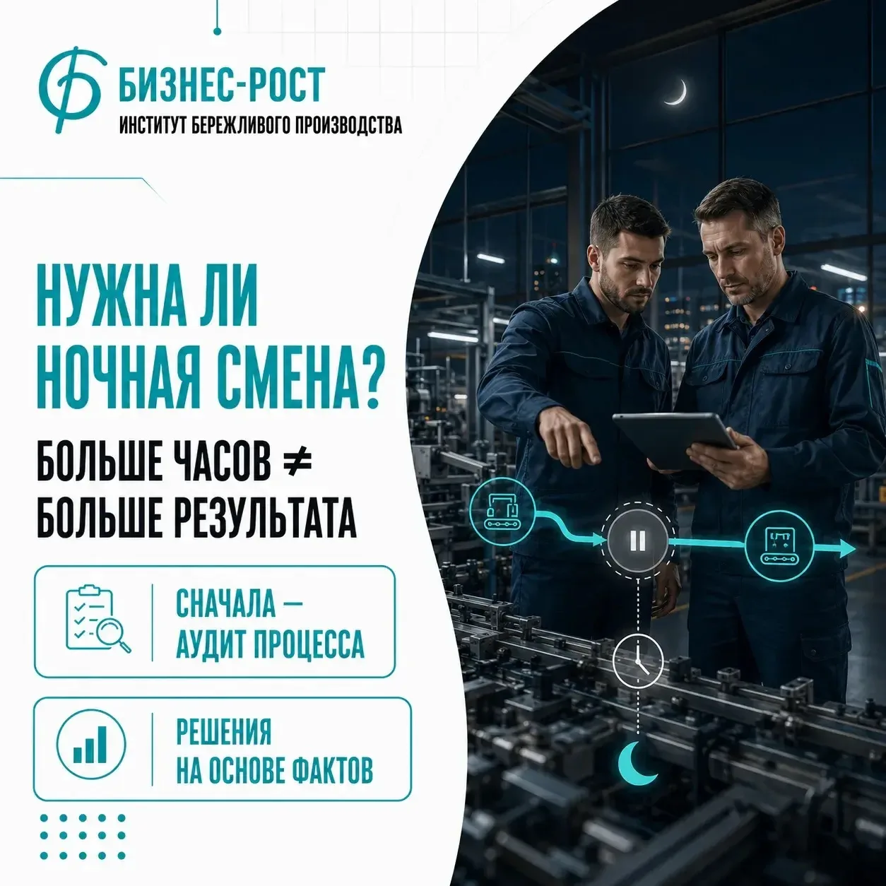 🌙 В продолжение темы: всегда ли нужно расширять штат?