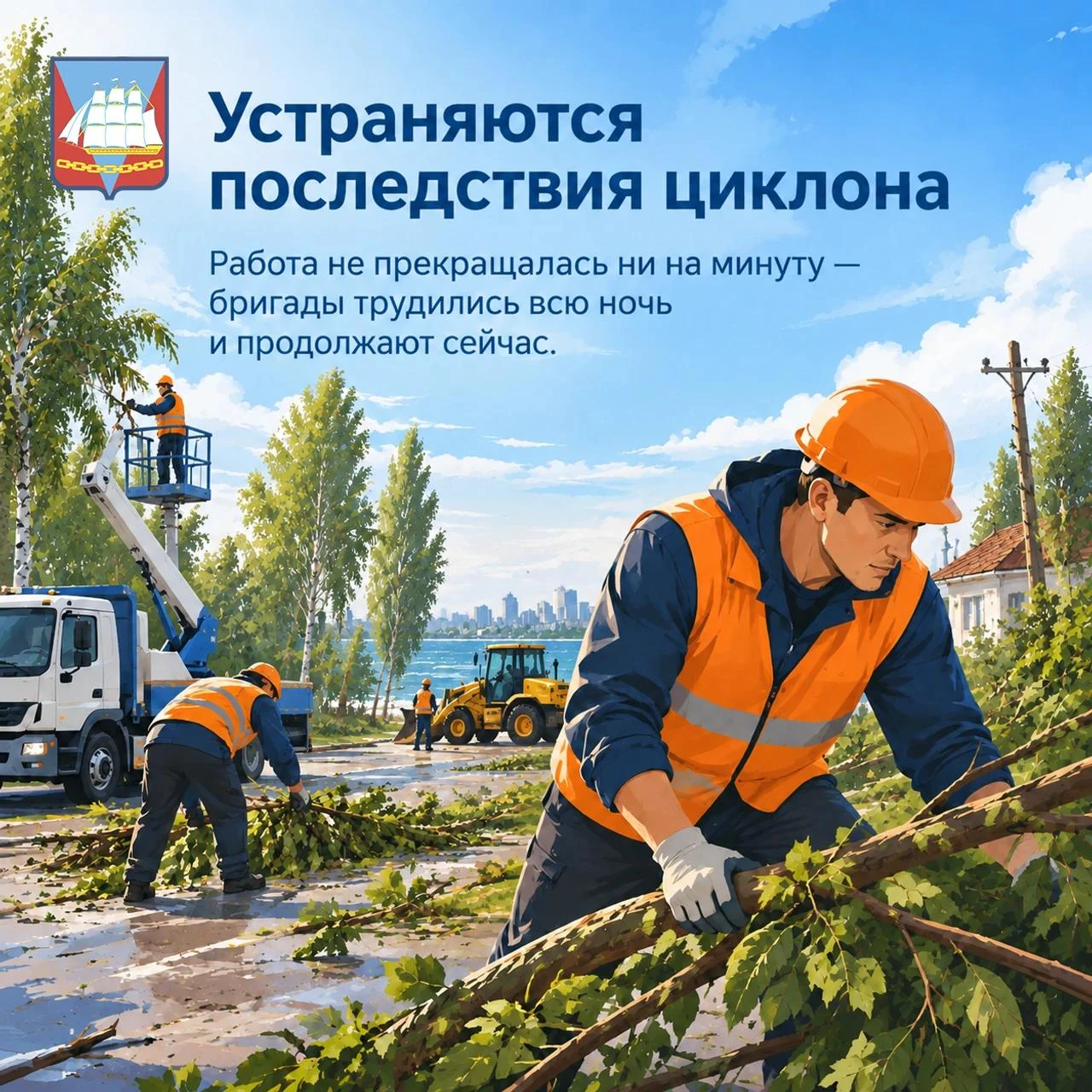 Уважаемые жители Ванинского района! 🌧️💧⚡