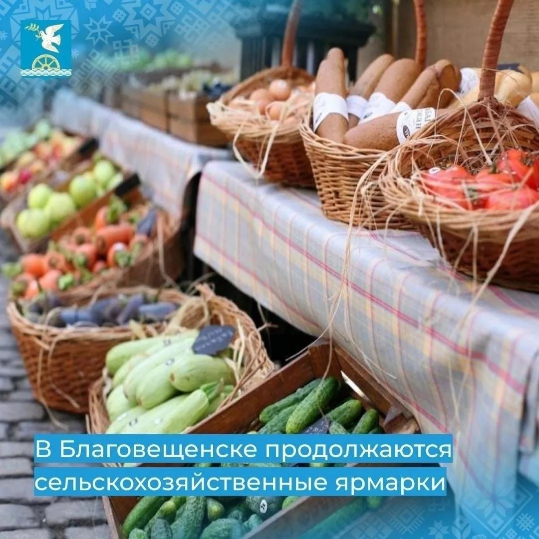 Уважаемые жители города и района!