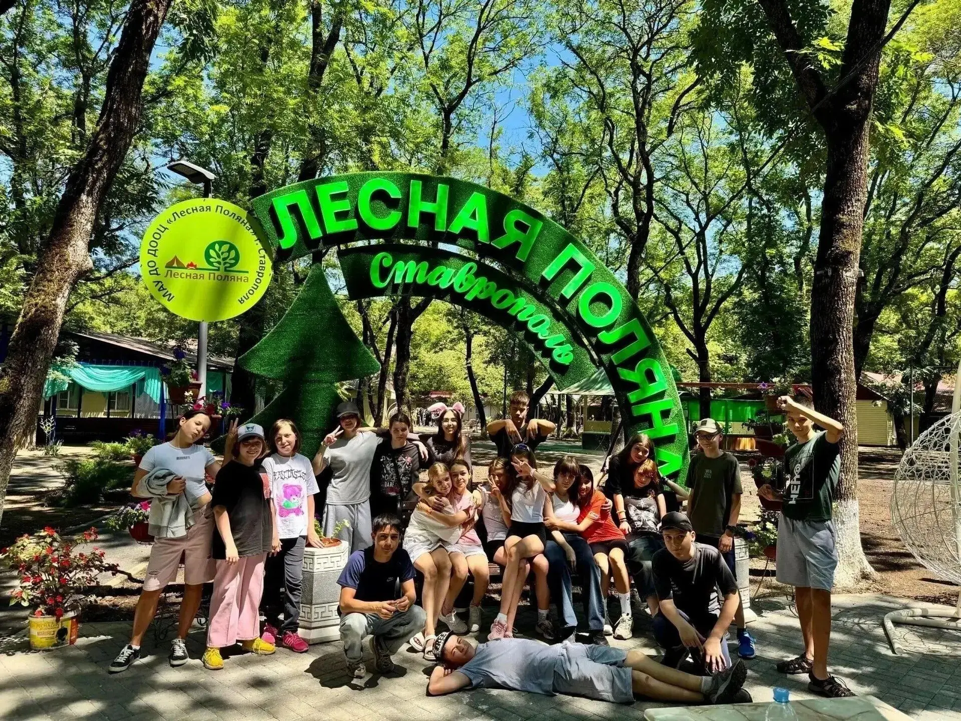🏕 450 ребят отдохнули этим летом в лагере «Лесная Поляна» в Ставрополе