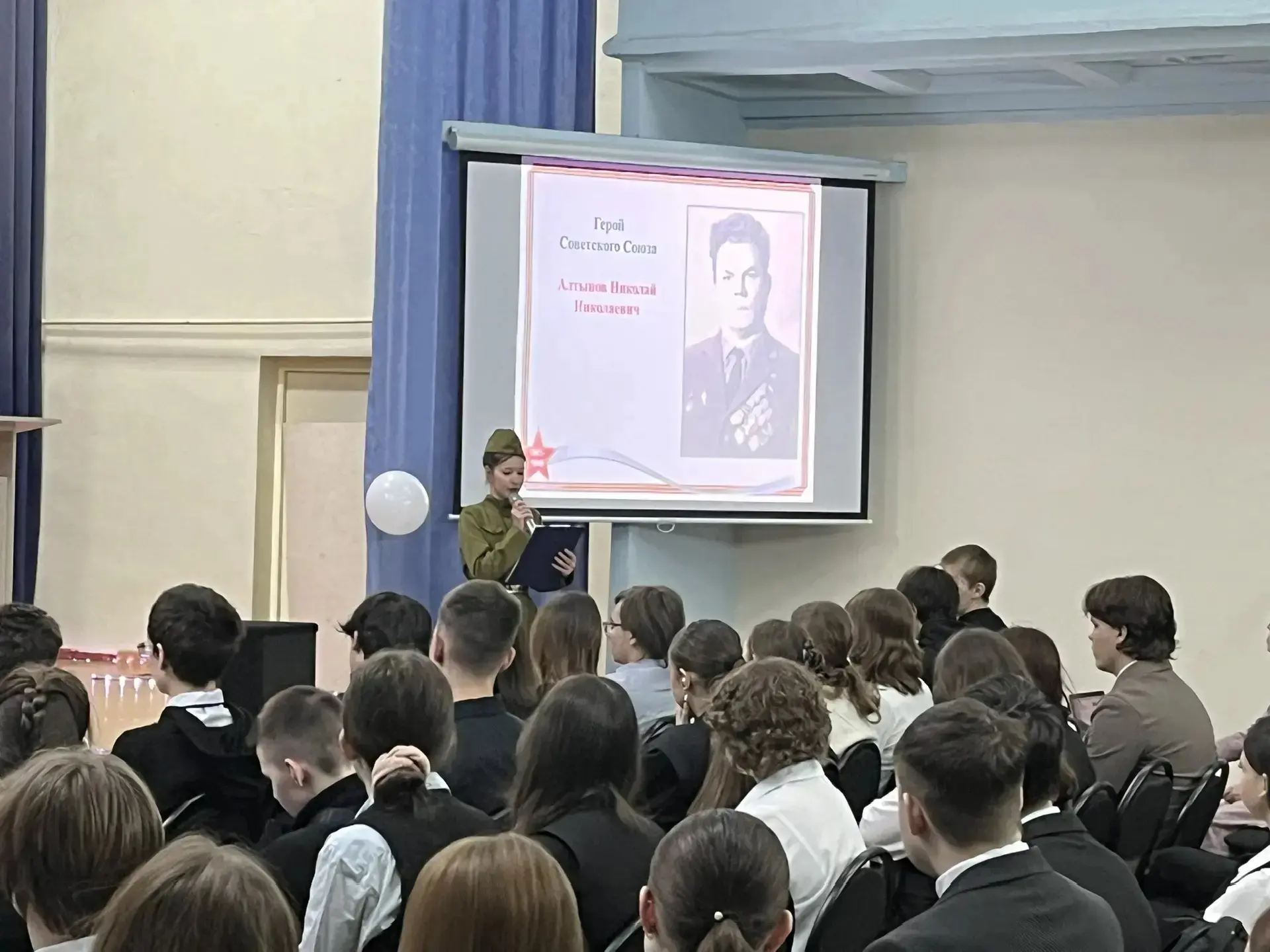 📚✨ «Трудом и ратным подвигом Отечество мы славим!» 🎯  В школе №15 прошло важное событие — состоялся 