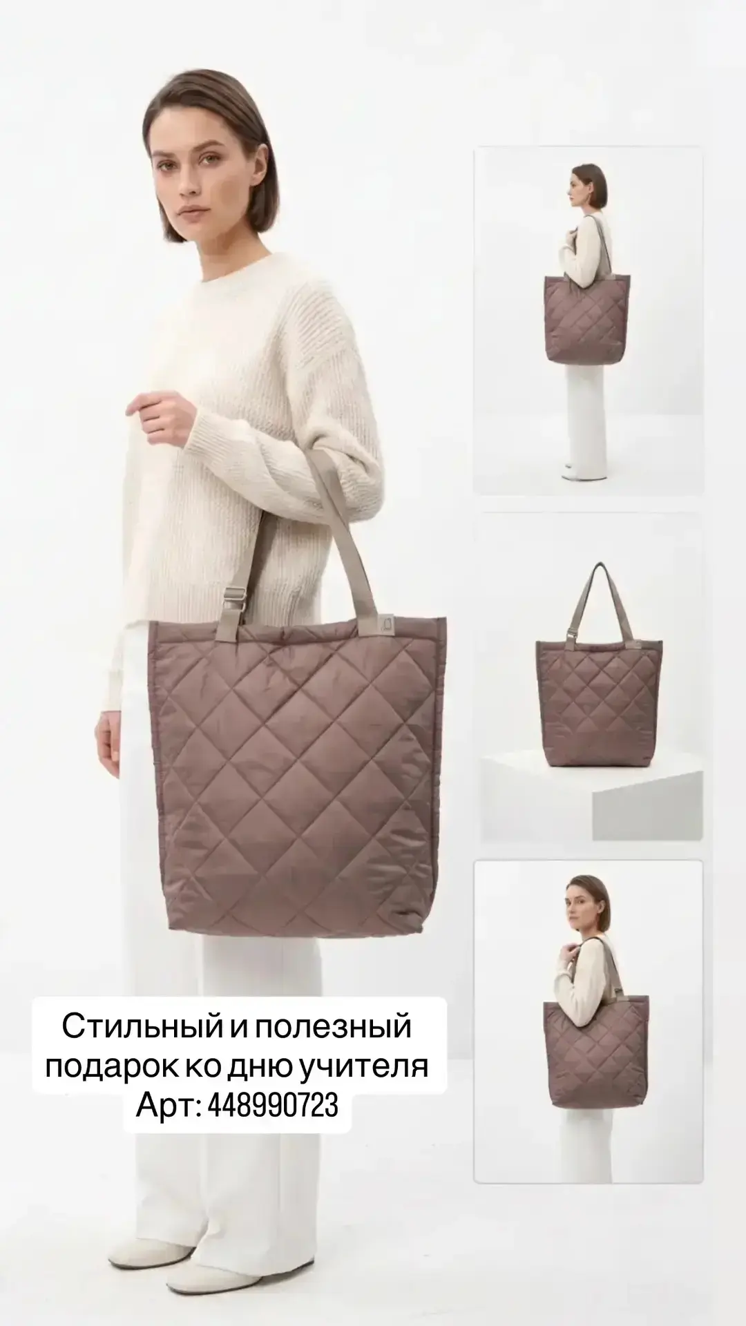 Фото