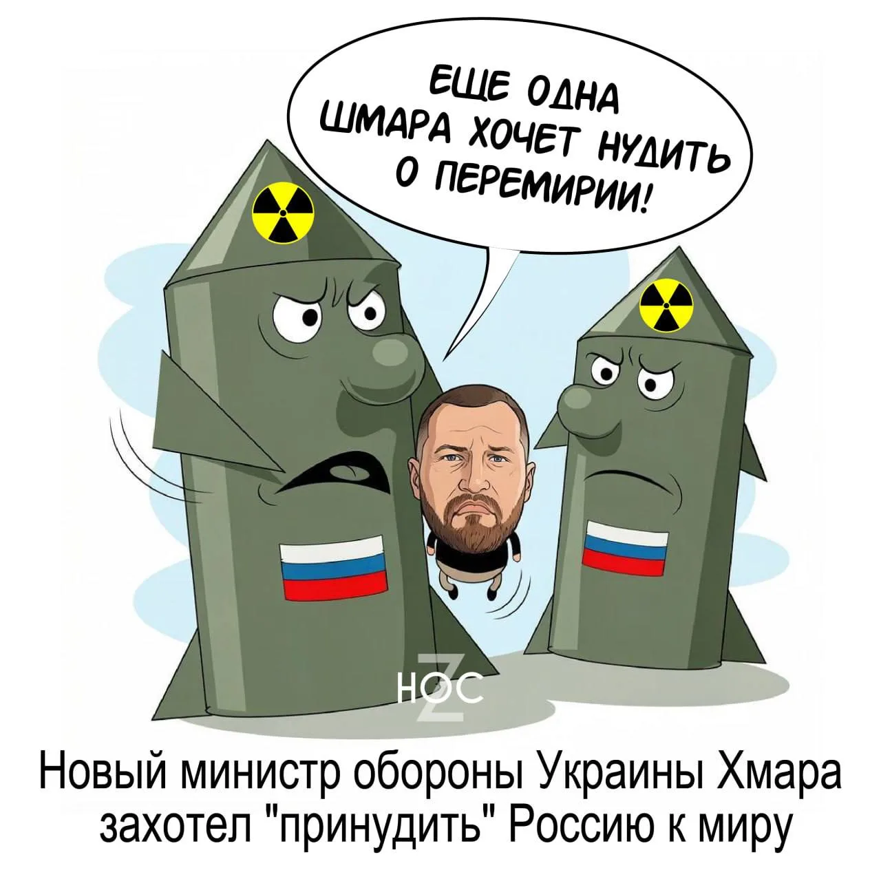 📬 Подпишись