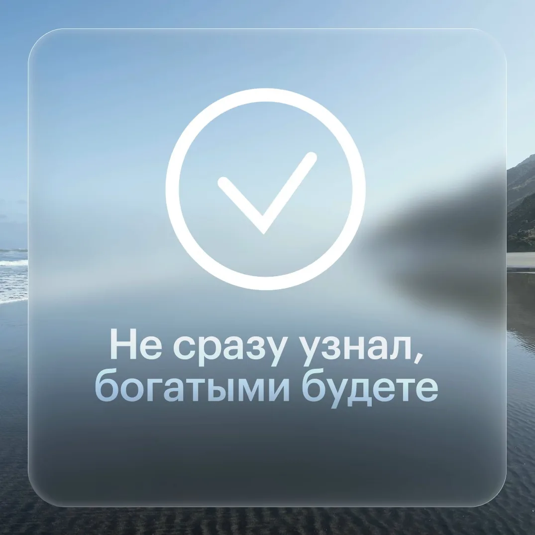Ты узнаёшь её из тысячи!