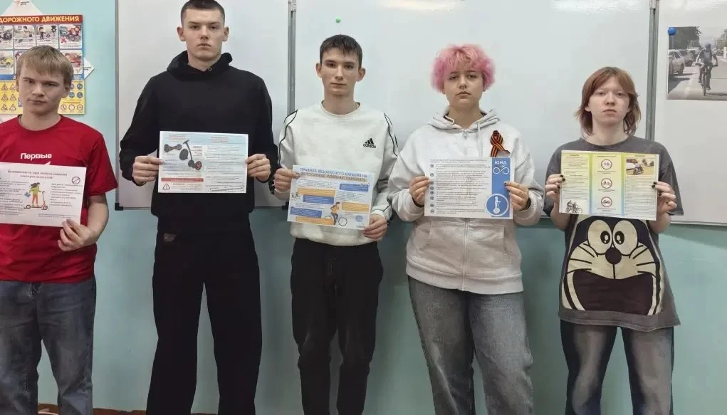 🛣️БЕЗОПАСНОСТЬ НА ДОРОГЕ🛣️