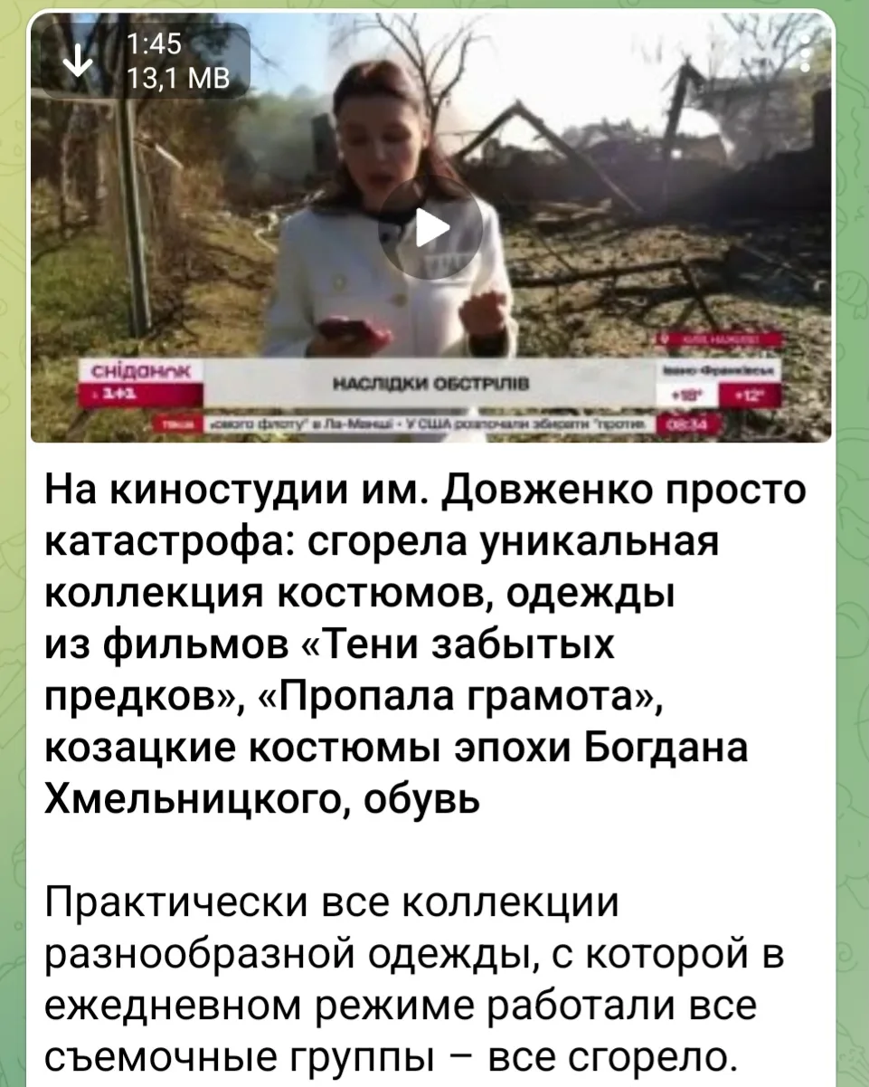 Минувшей ночью один из наших ударов пришёлся по цеху по производству и настройке БПЛА большой и сред