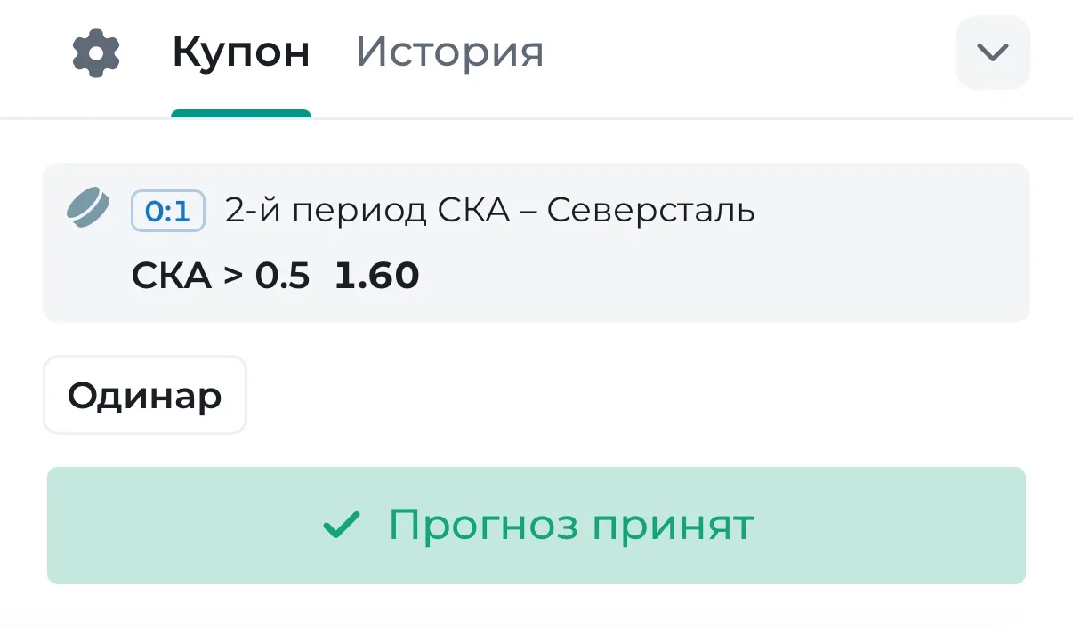 🔴🔴🏒ЛАЙВ КХЛ