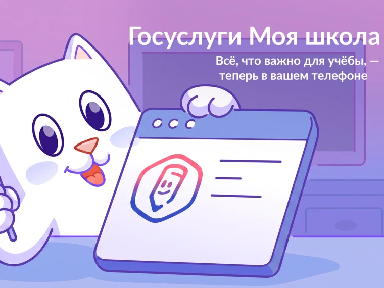 С начала нового 2026/27 учебного года образовательные организации Донецкой Народной Рес...