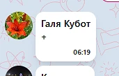 ✅ ИТОГИ конкурсов за 25 мая