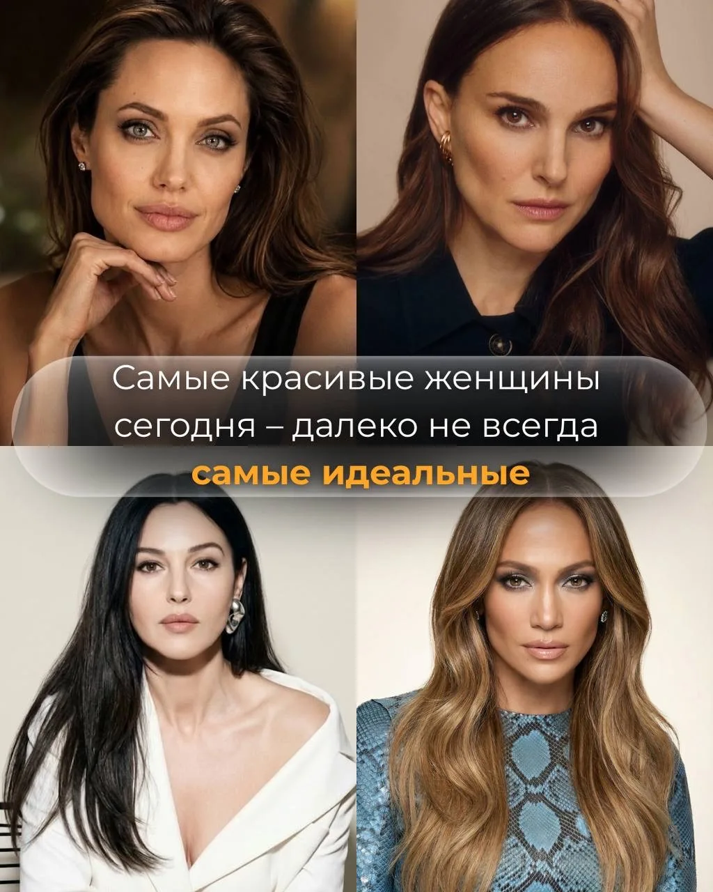 Недавно читали интервью Юлии Высоцкой и поймали себя на мысли, что сегодня нас всё реже...