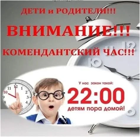 ❗️Комиссия по делам несовершеннолетних и защите их прав муниципального образования Марк...