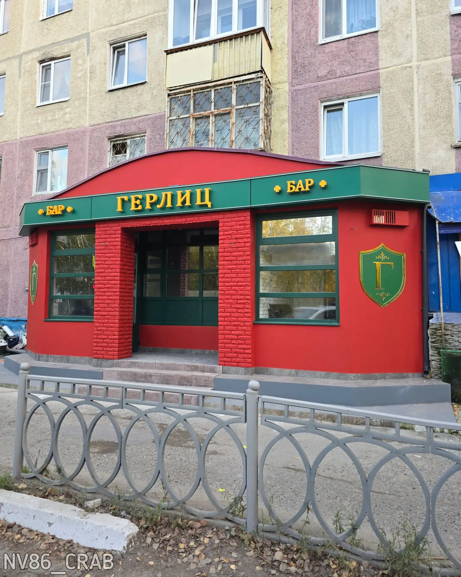 Вместо кофейни «Классик» на Омской будет бар «Герлиц»...