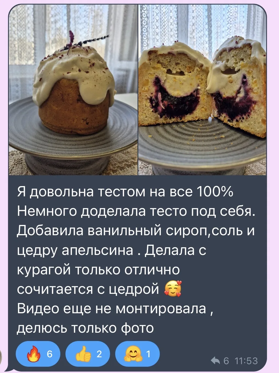 Не завидую тем, кто не состоит в чате нашего клуба и не видит каждый день такую красоту 🤤