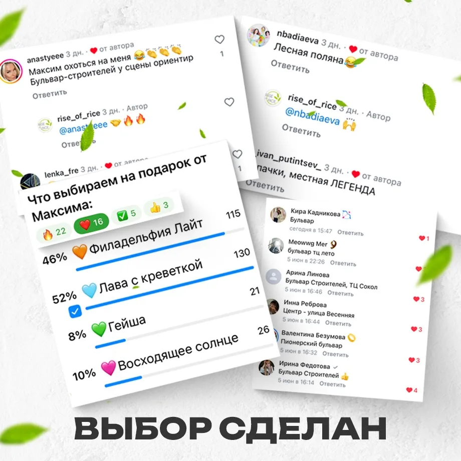 Планы на вечер уже есть 😏
На связи Максим — и я жду вас сегодня на Бульваре Строителей в 17:30. Име
