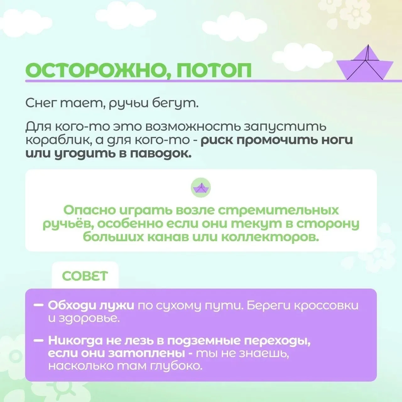 Обратите внимание!