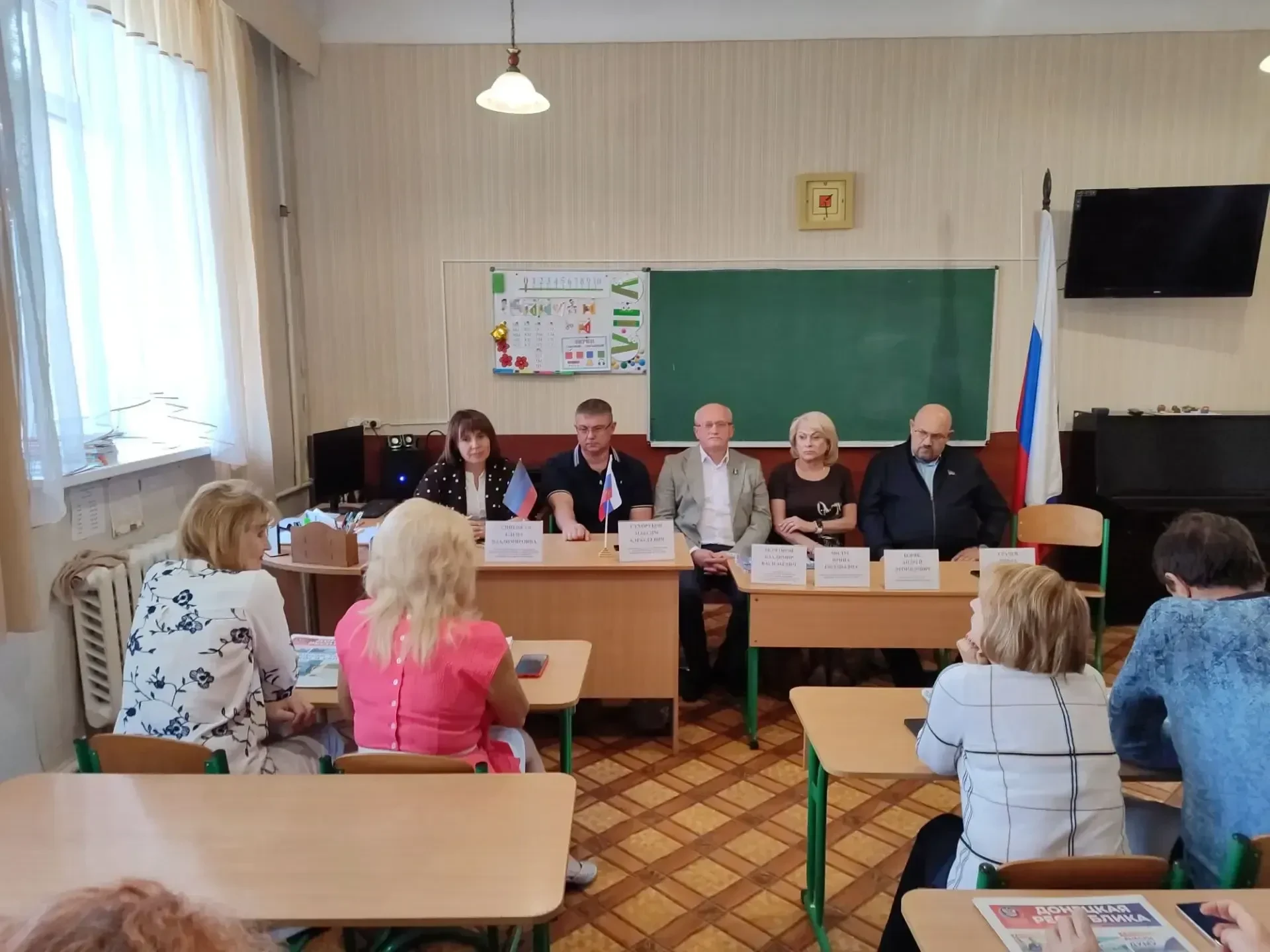 Встреча с трудовым коллективом