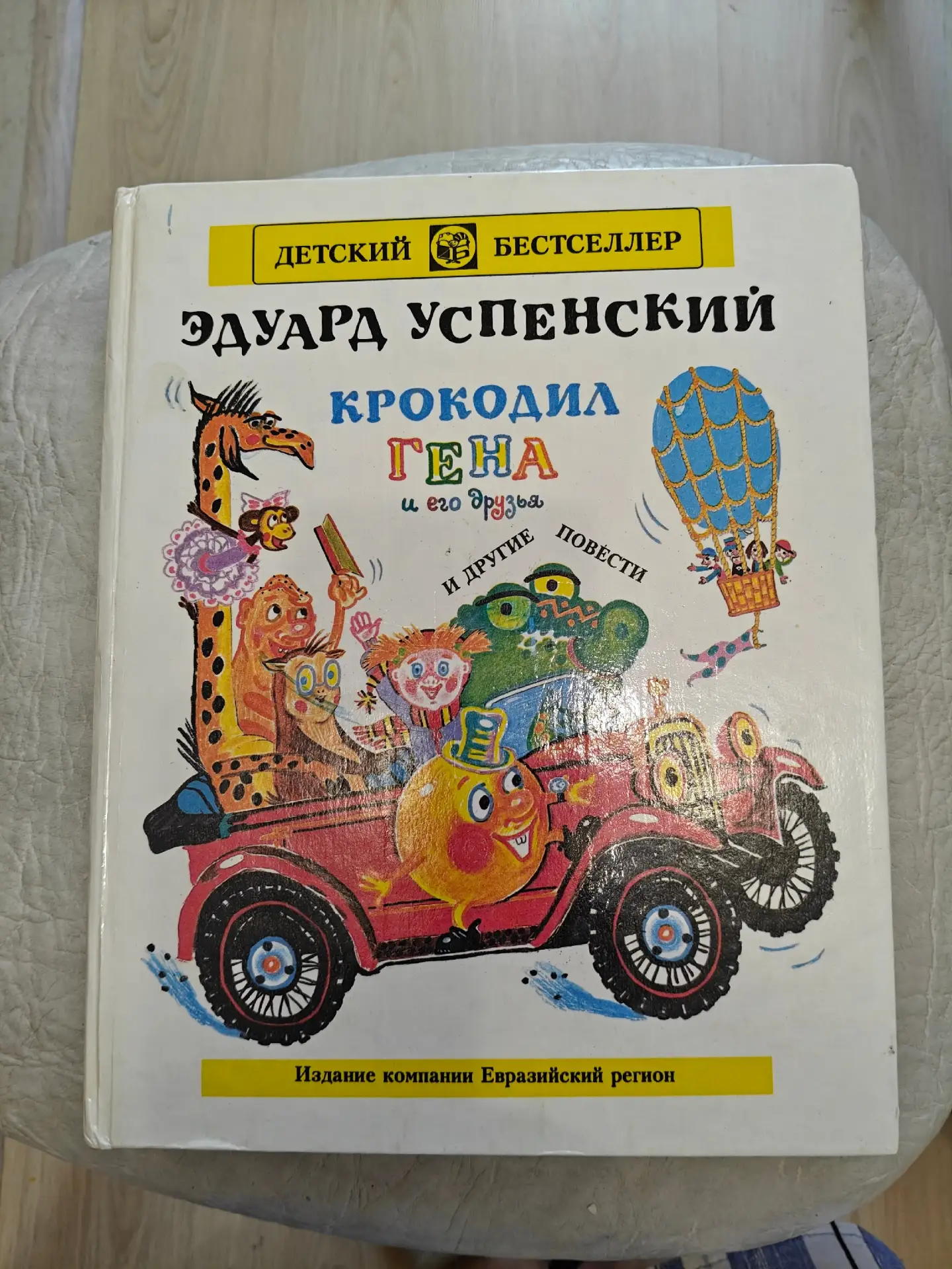 Детские книги новые и в хорошем состоянии, кроме Теремка (даром), каждая за 2кг сахара,...