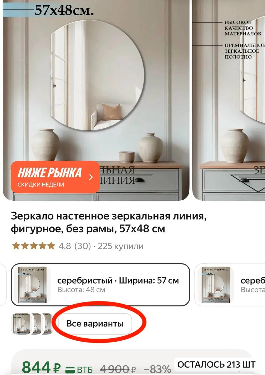 https://market.yandex.ru/cc/BED5Lo?erid=5jtCeReNx12oak2qzZSvXq2