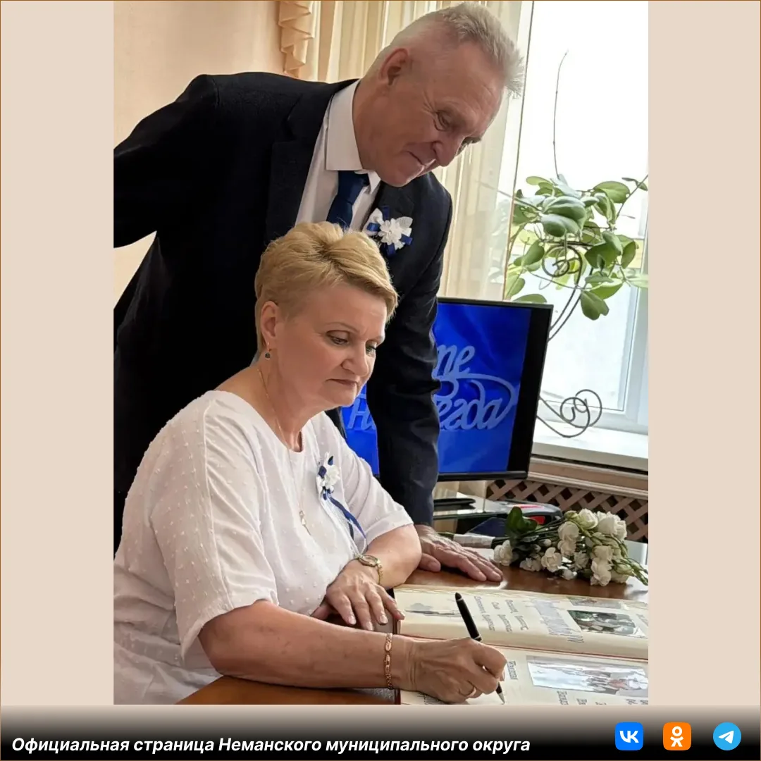 Сапфировая история любви ❤️💎 Валерий Владимирович и Ирина Николаевна Ивановы