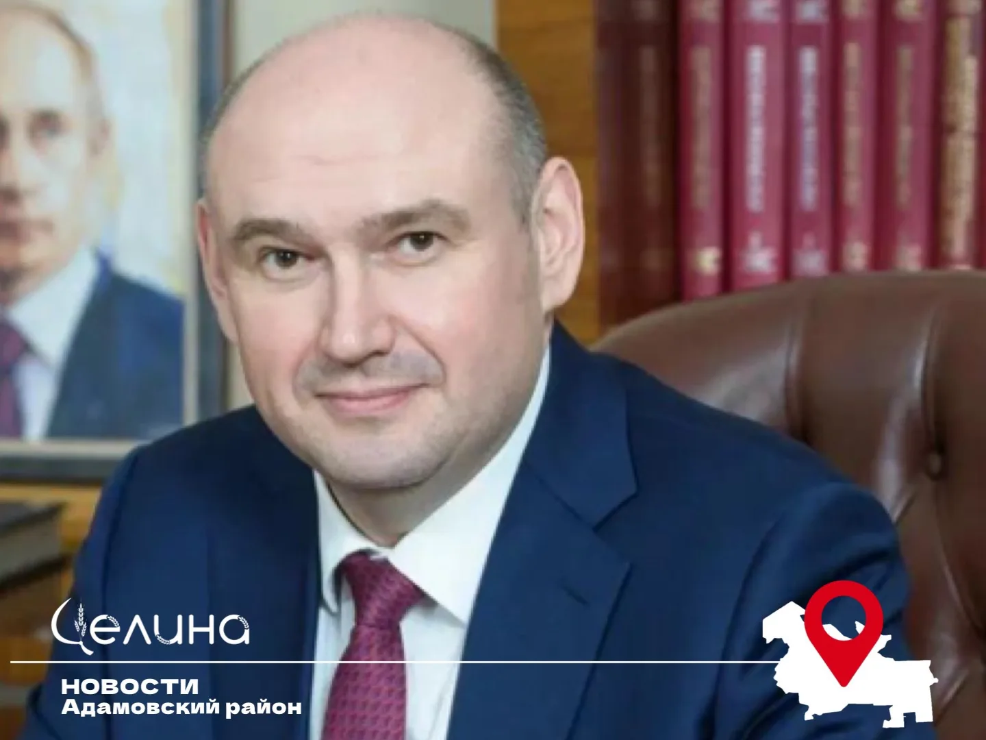 Губернатор Оренбургской области Евгений Солнцев поздравил учителей с профессиональным п...