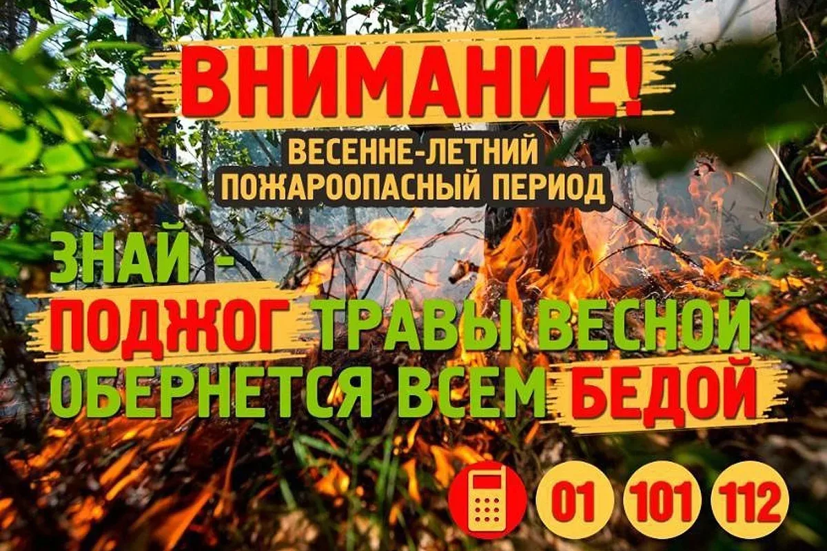 Мы приняли участие в месячнике противопожарной безопасности