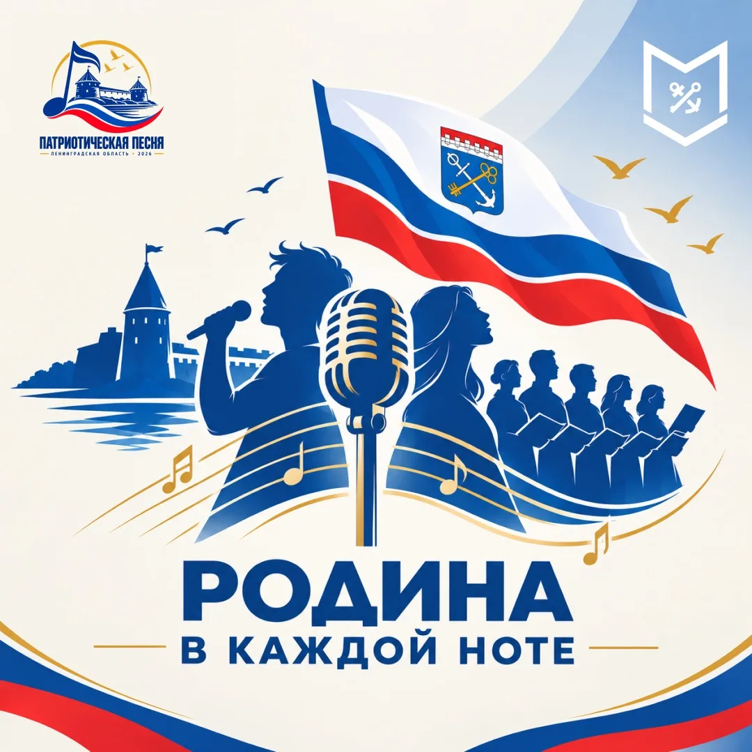 От песни до гимна: покажи, на что ты способен! 🎤