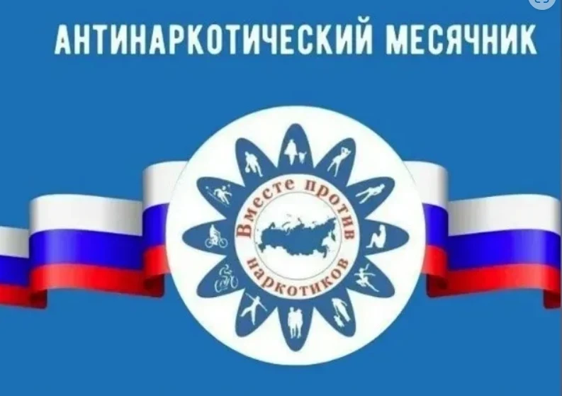 🔥ПРОФИЛАКТИКА БЕЗОПАСНОСТИ🔥