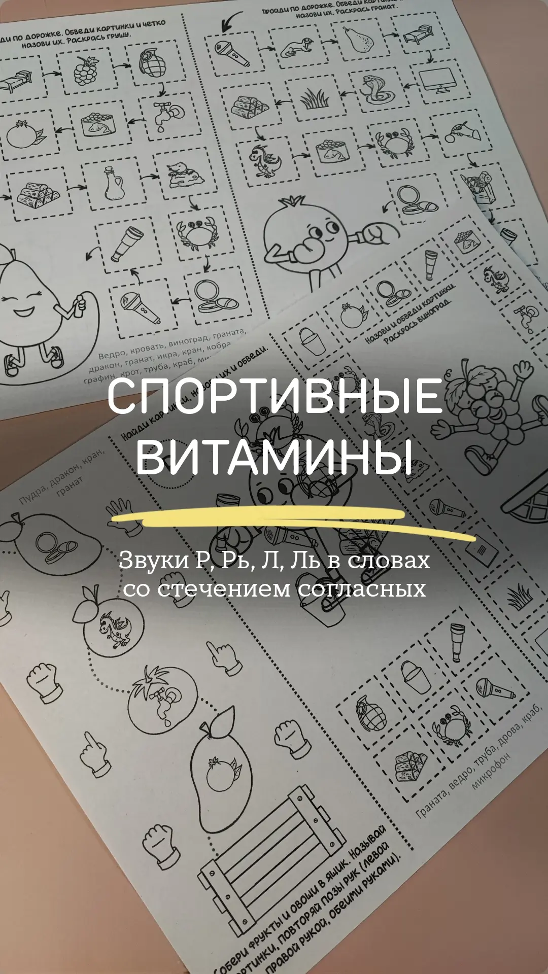 Рассказываю про новинку в карточках 🫐🍓