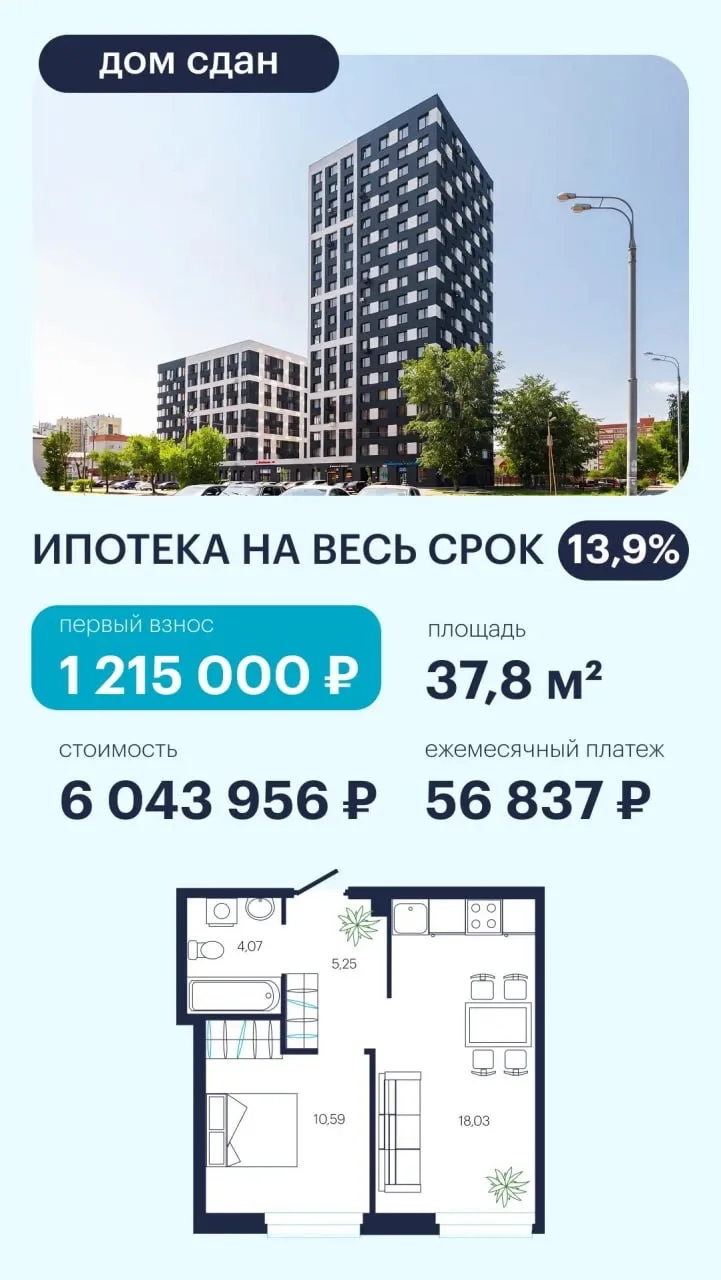 #Тюмени