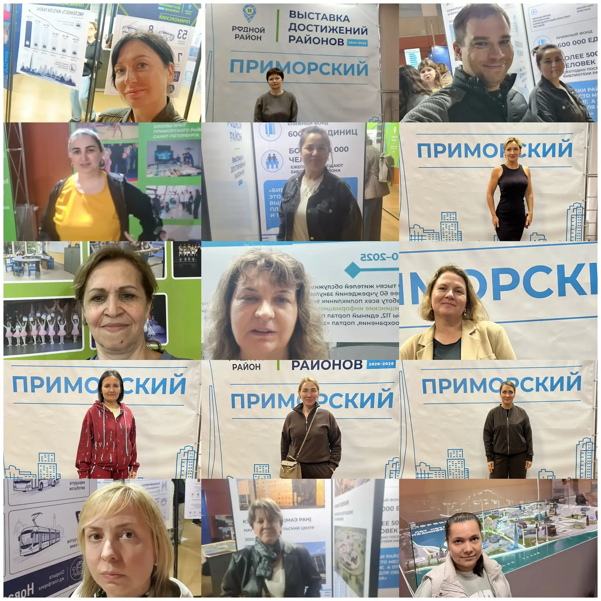 ЦИТАТА ДНЯ 🤳🏿🌞 «Выставка достижений Приморского района- интересно и познавательно! Так держать!»
