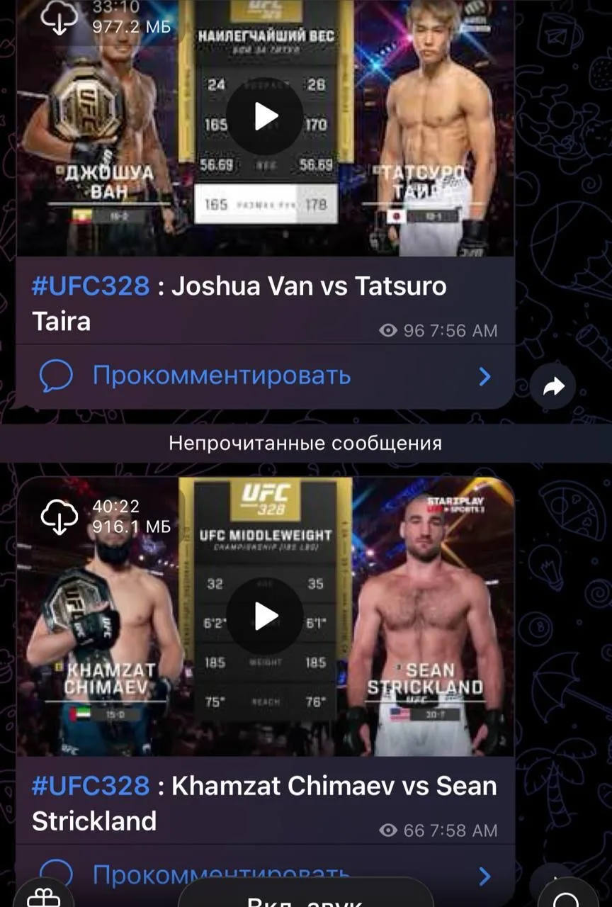 🏆 РЕЗУЛЬТАТЫ ТУРНИРА И ЗАПИСИ БОЕВ #UFC328  Шон Стрикланд победил Хамзата Чимаева раздельным решение
