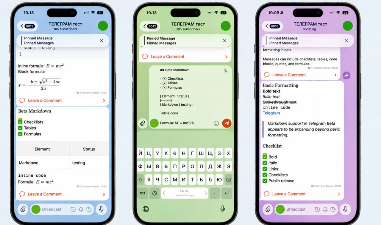 В тестовой версии Телеграм для iOS (12.8) появились новые инструменты для оформления те...