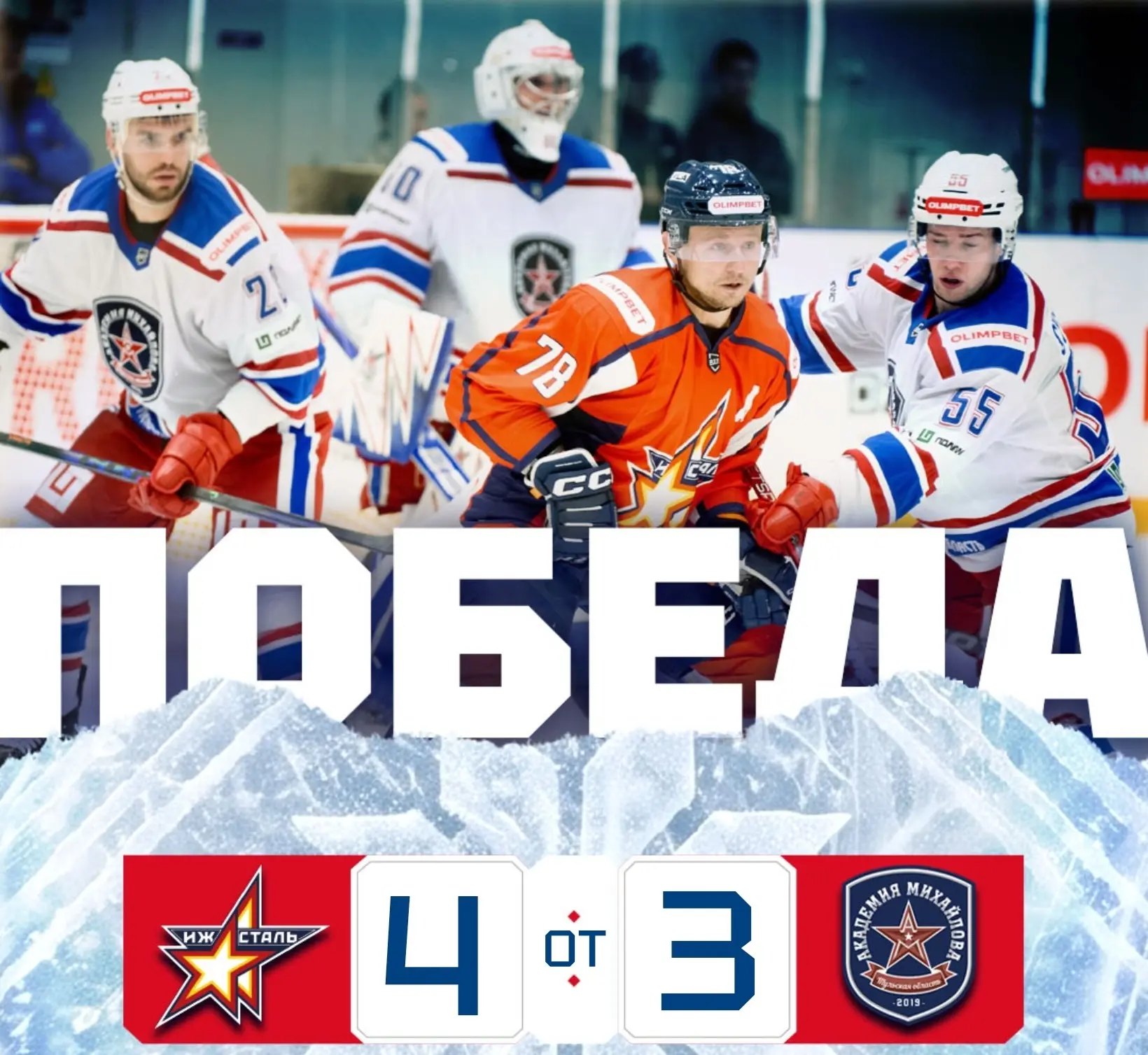 🔥 ВОЛЯ К ПОБЕДЕ! 🔥