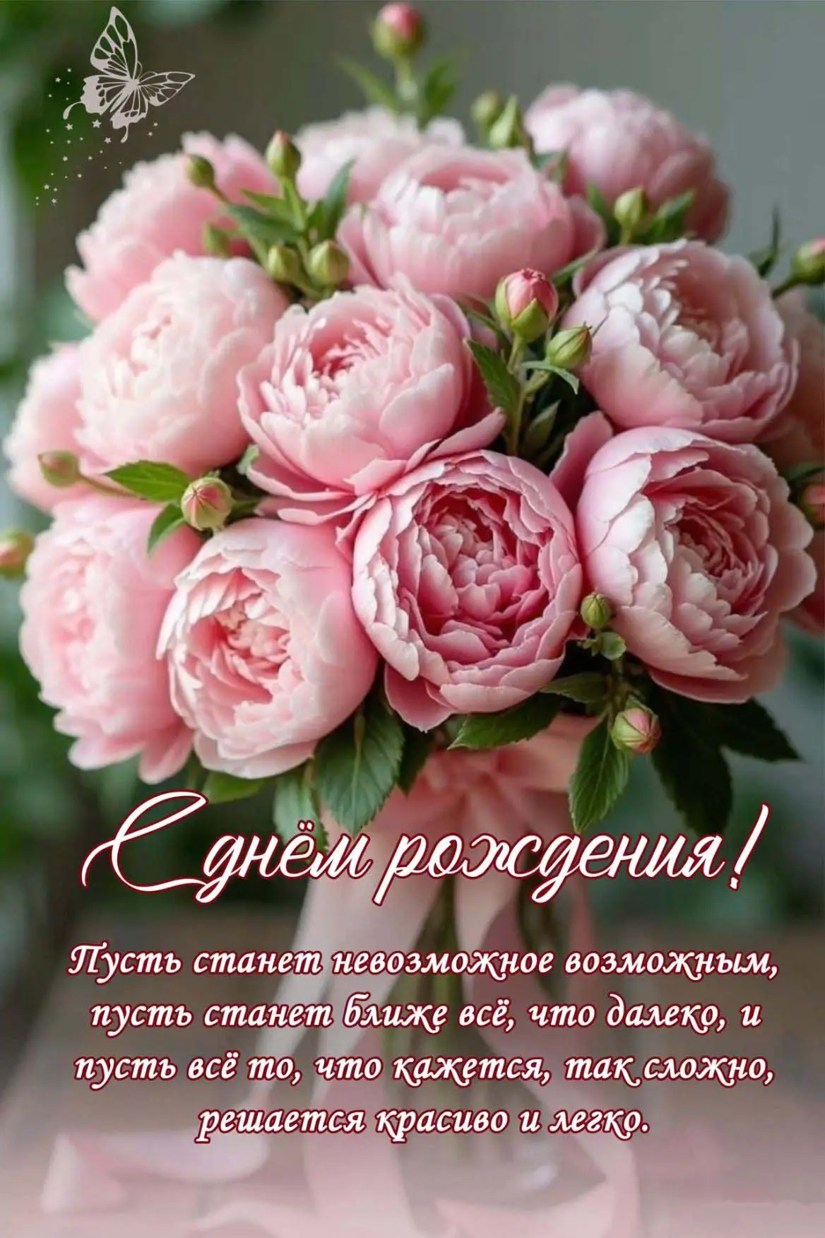 🎉 Юбилей у нашей королевы алгоритмов и душевности! 🎉
