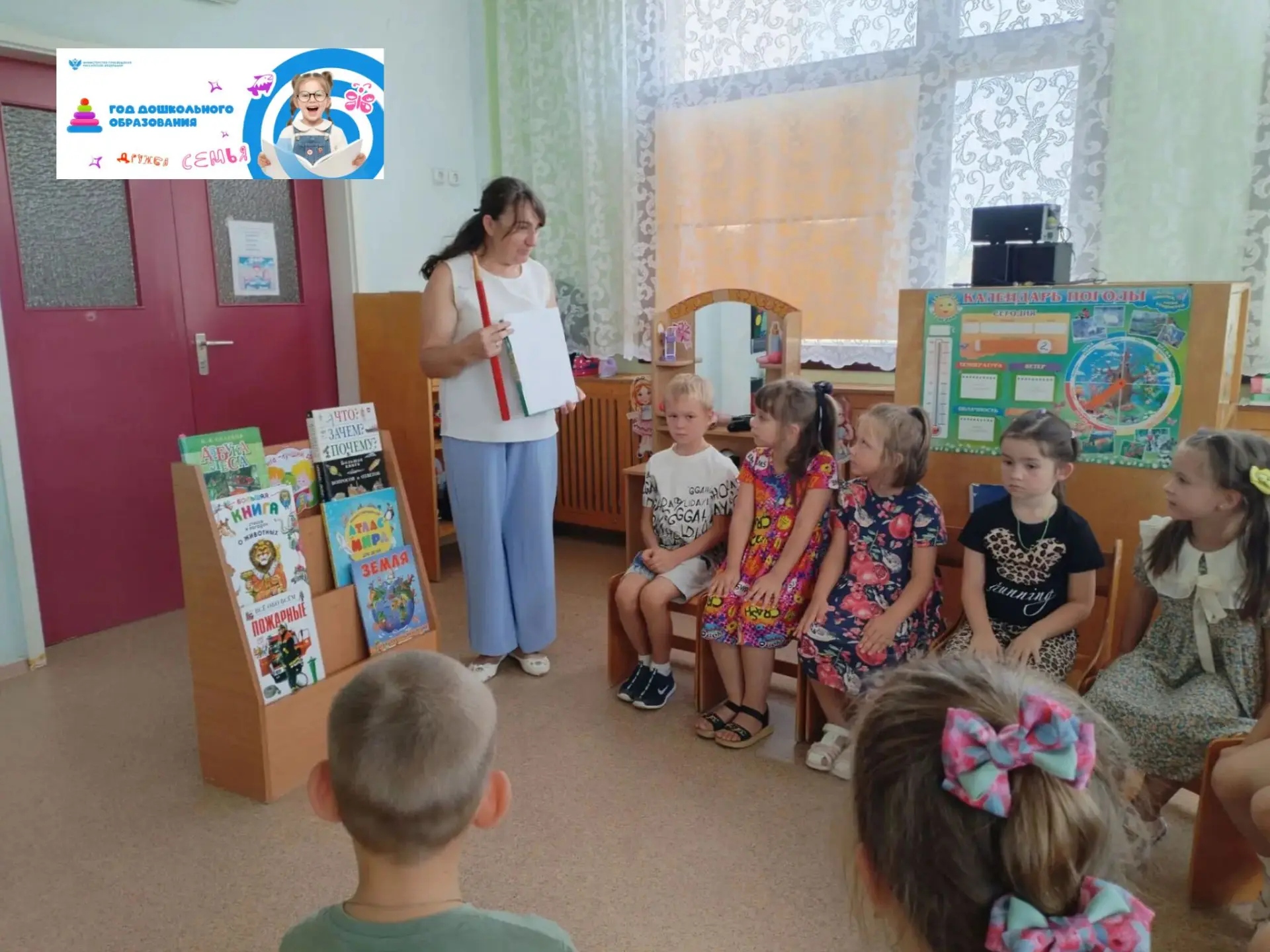 Весёлое Лето простилось с нами, уступив место Красавице Осени. Для ребят подготовительн...