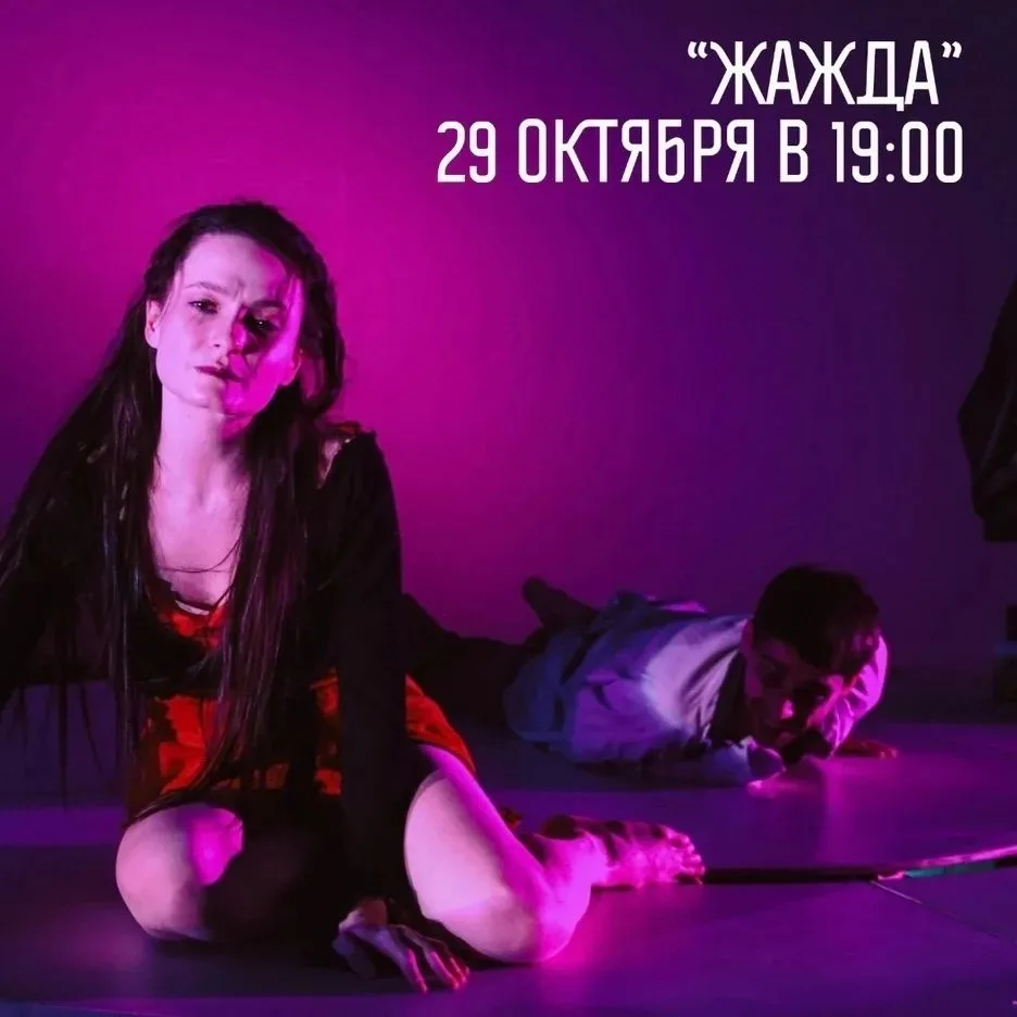 🎭 Магия живого диалога в театре