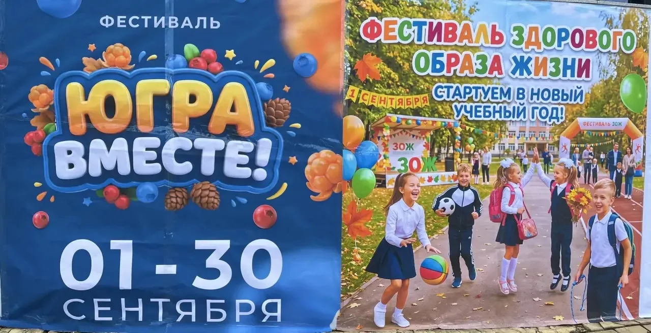 ❗️ЗАРЯД ЗДОРОВЬЯ❗️
