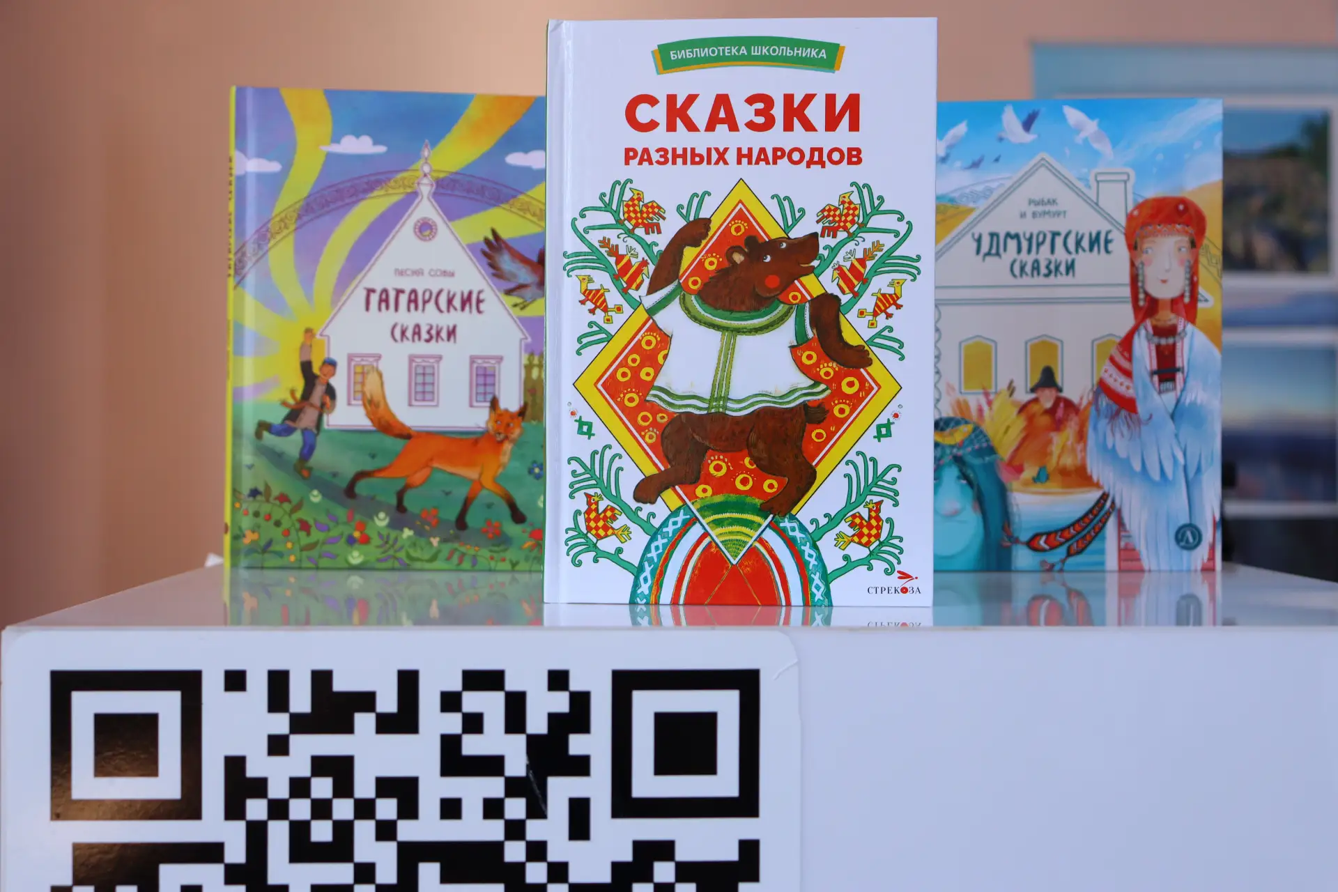 Народов много - Родина одна