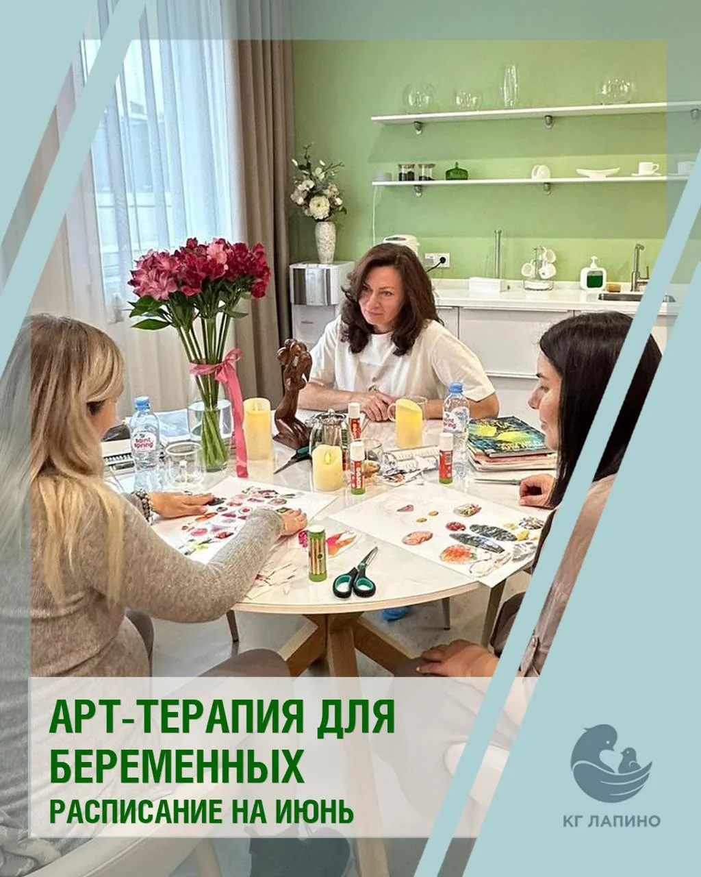 🤰🎨 Арт-терапия для беременных каждый четверг в 12:00 в Центре домашнего акушерства ✨